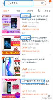 小白闲鱼赚钱教程,闲鱼赚钱攻略看这篇就够了