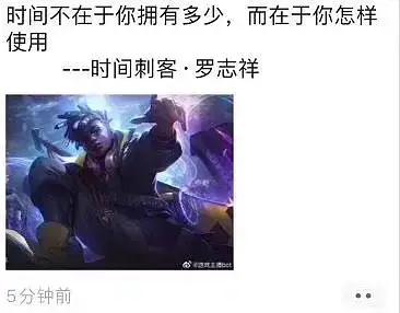 周扬青罗志祥早期小号互动,罗志祥周扬青怎么被粉丝发现的