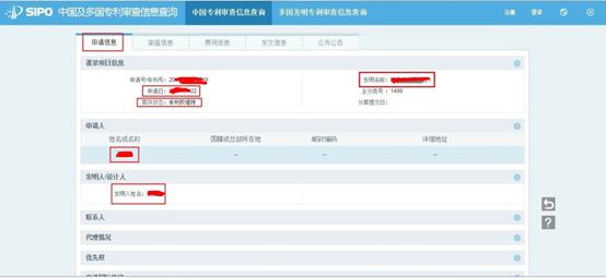 淘宝专利申诉成功率高,电商专利产品申诉