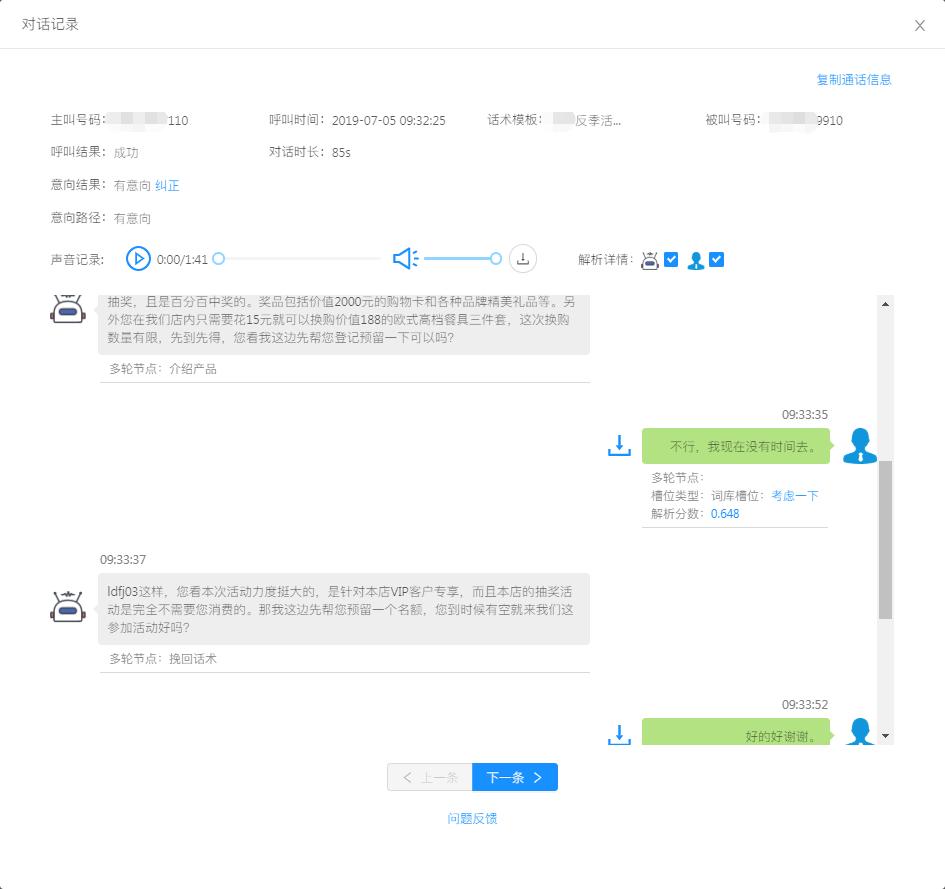 服装店老顾客营销手段,服装店客户营销案例