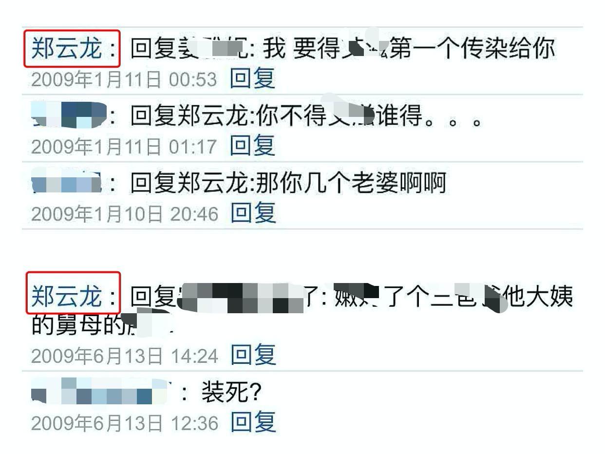 90后人设崩塌的男星,人设崩塌的90后男明星