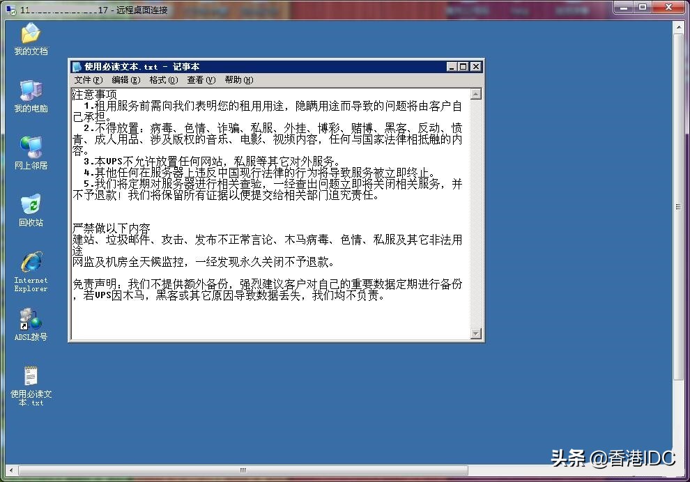 vps远程拨号,动态vps拨号