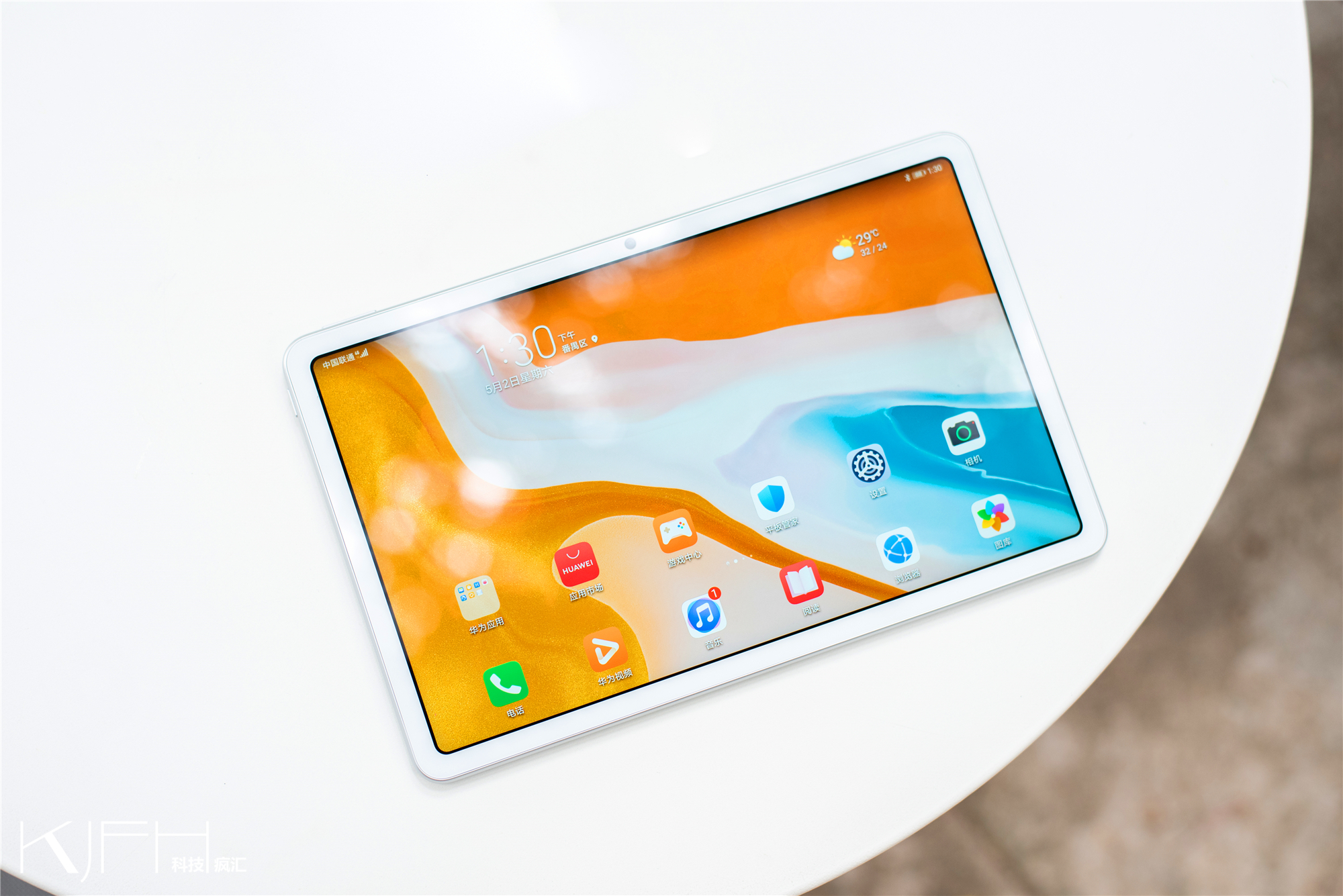 华为matepad平板好用的学习软件,华为matepad办公深度测评