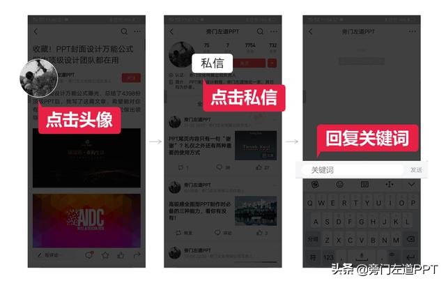 网易云音乐截图模板34张,网易云音乐截图模板50张