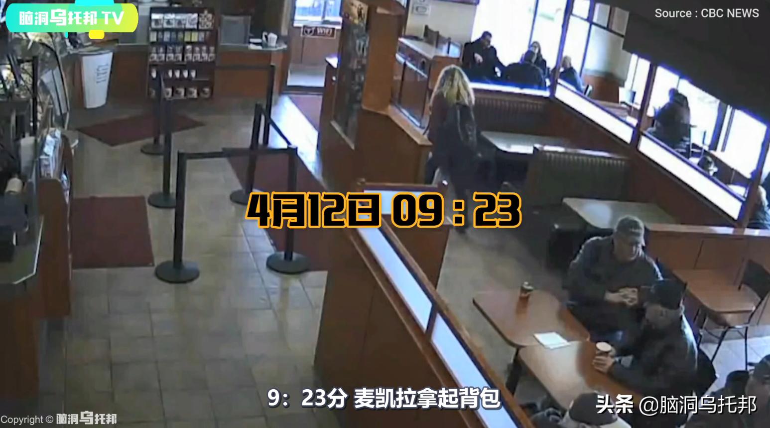 麦凯拉巴莉失踪案,麦凯拉失踪