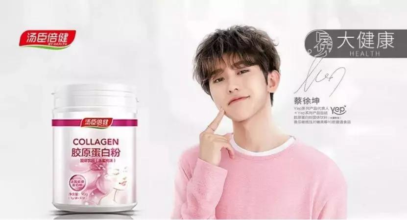 突然爆雷！蔡徐坤代言的公司出事，高管却精准套现