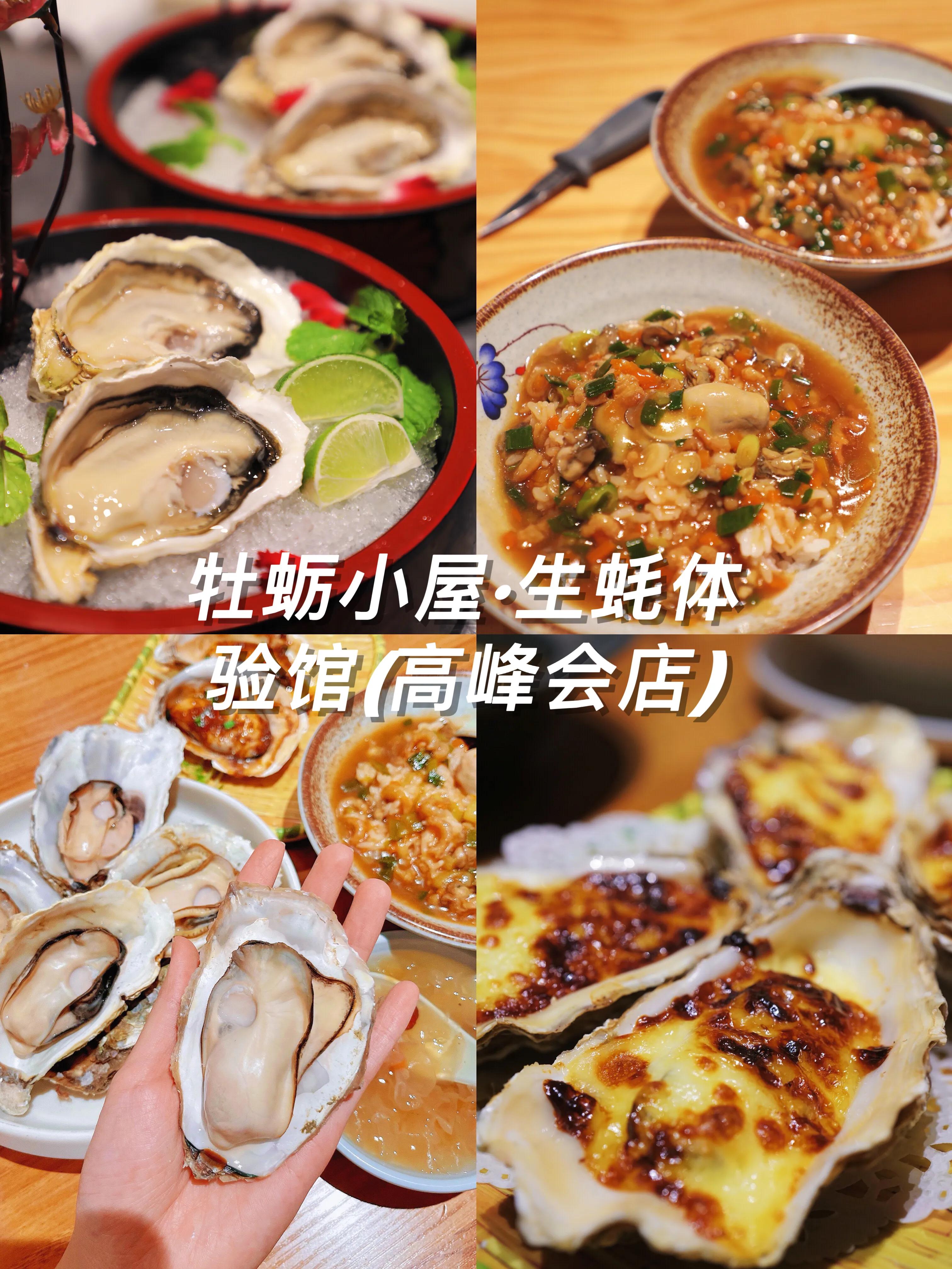 厦门夜晚必去的餐厅,厦门网红打卡餐厅