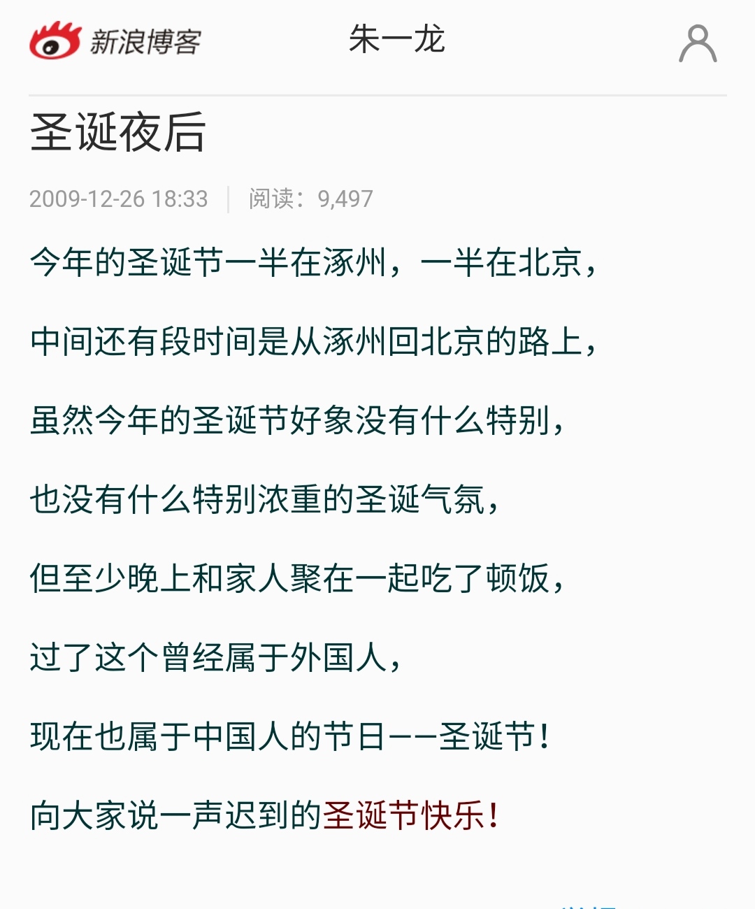 朱一龙很早以前的图片,朱一龙古早小剧场