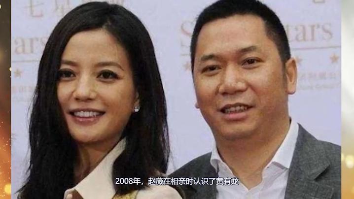 赵薇和黄晓明真实关系,赵薇与黄晓明的关系