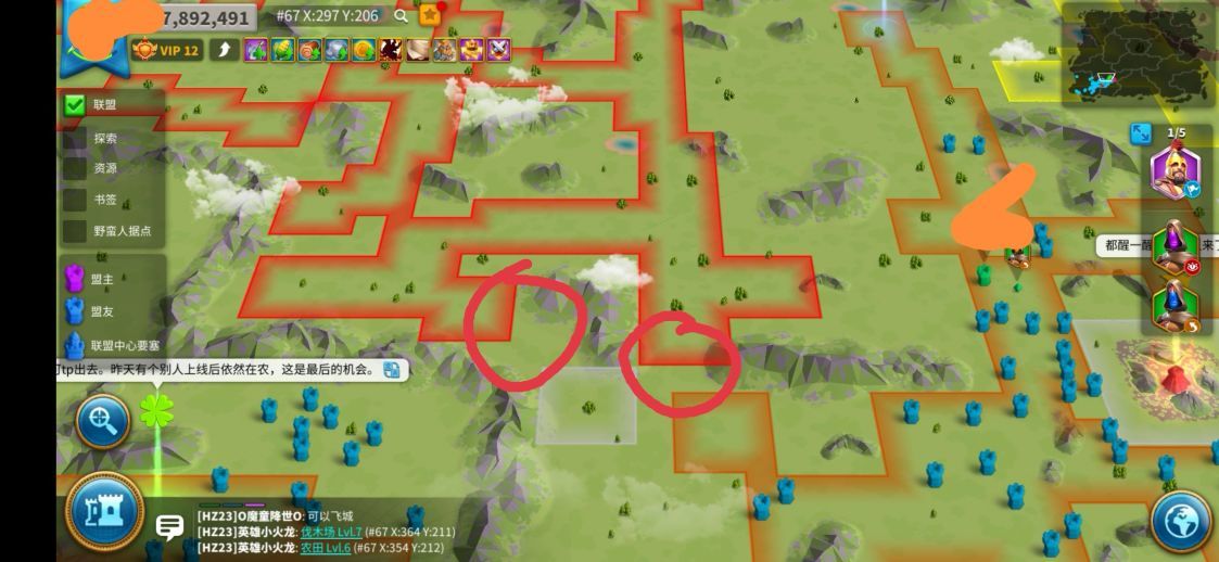 万国觉醒打kvk一般要准备多少资源,万国觉醒kvk1和kvk2差多少天