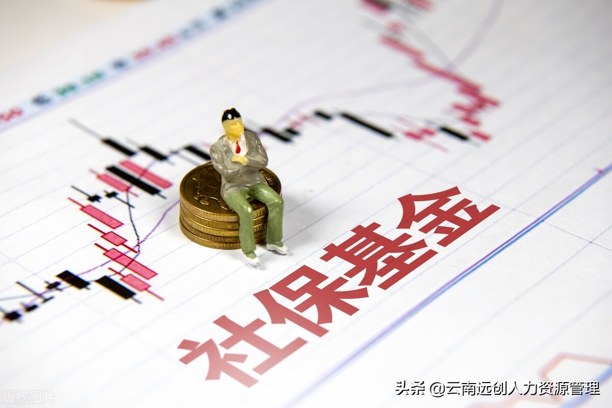 离职后社保怎么办能退钱吗,广州社保不想交了能退钱吗