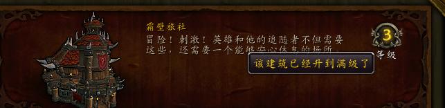 魔兽世界可以升级变大的角色,魔兽世界变大方法