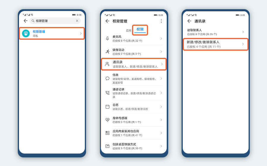 华为手机电话联系人丢失怎么恢复,华为手机部分联系人丢失