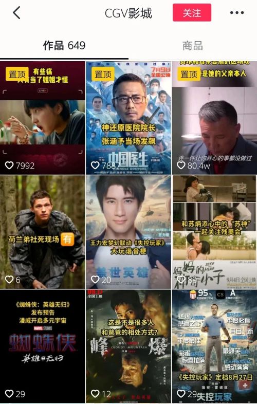 电影院私下卖票,电影院卖票难吗