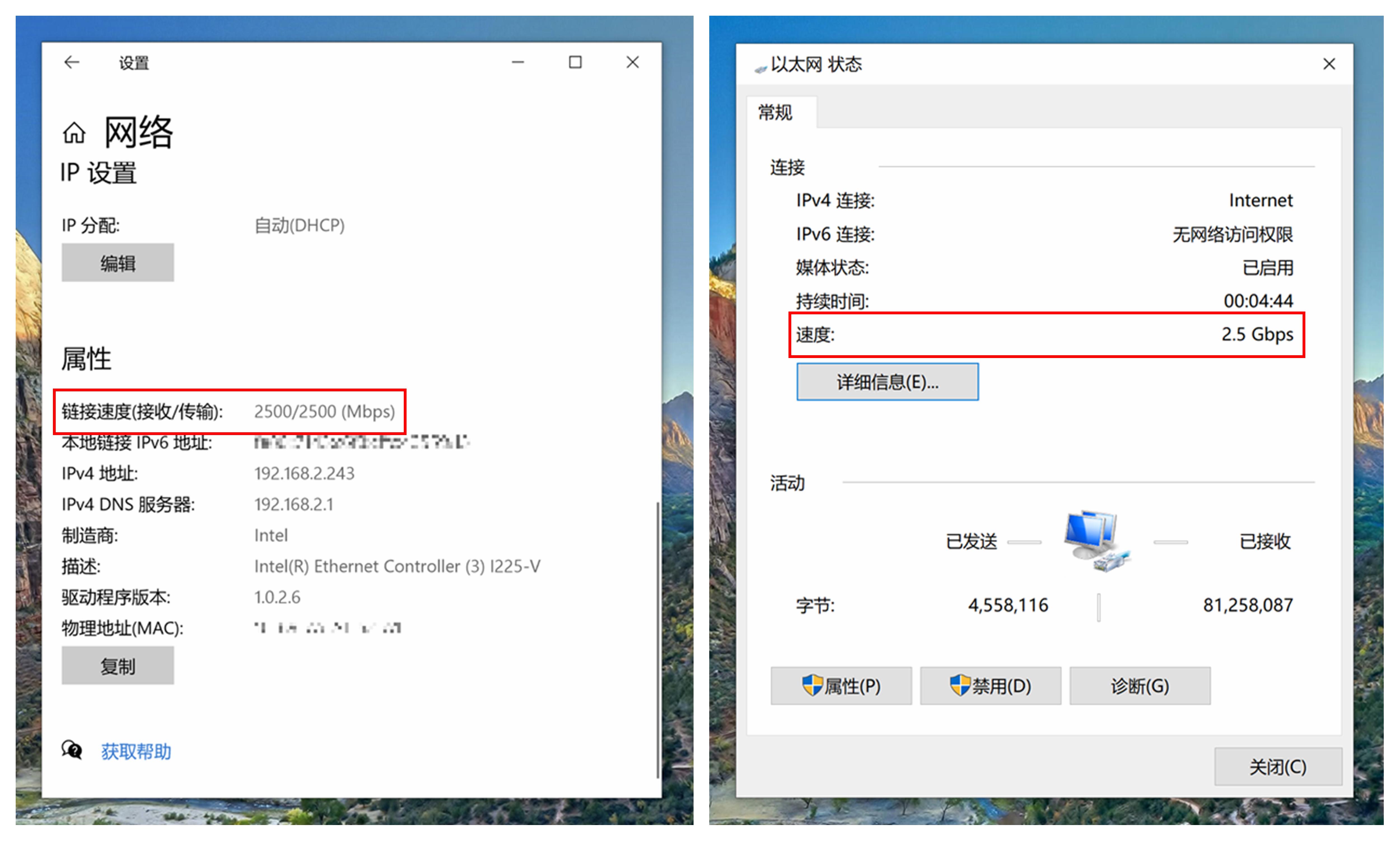 英特尔猎豹峡谷装系统,intel猎豹峡谷