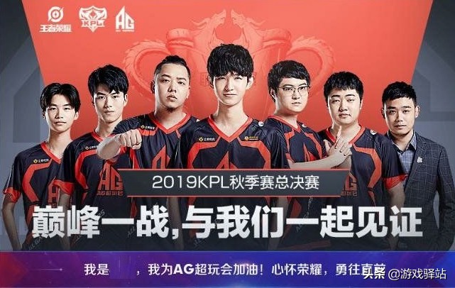 王者荣耀kpl总决赛赞助,王者荣耀赛事kpl相框