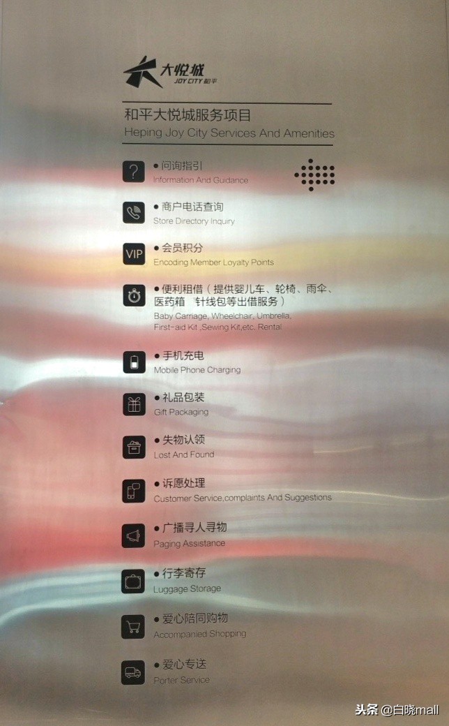 天津和平区大悦城攻略,天津和平区大悦城好玩的地方