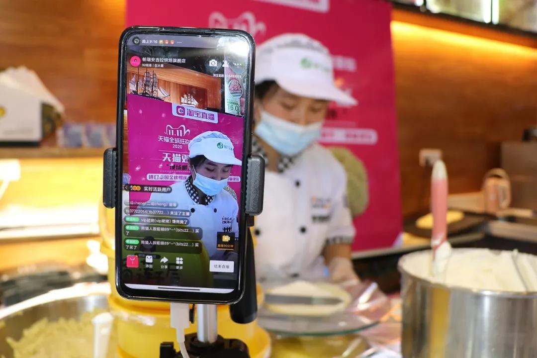 淘宝直播如何同城推流,淘宝直播店铺全面开放