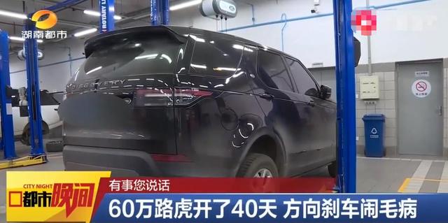 为什么现在的路虎降价这么厉害,现在路虎还有质量问题吗