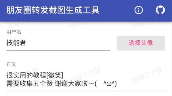 羡慕别人的朋友圈怎么评论,朋友圈百分百赞的方法