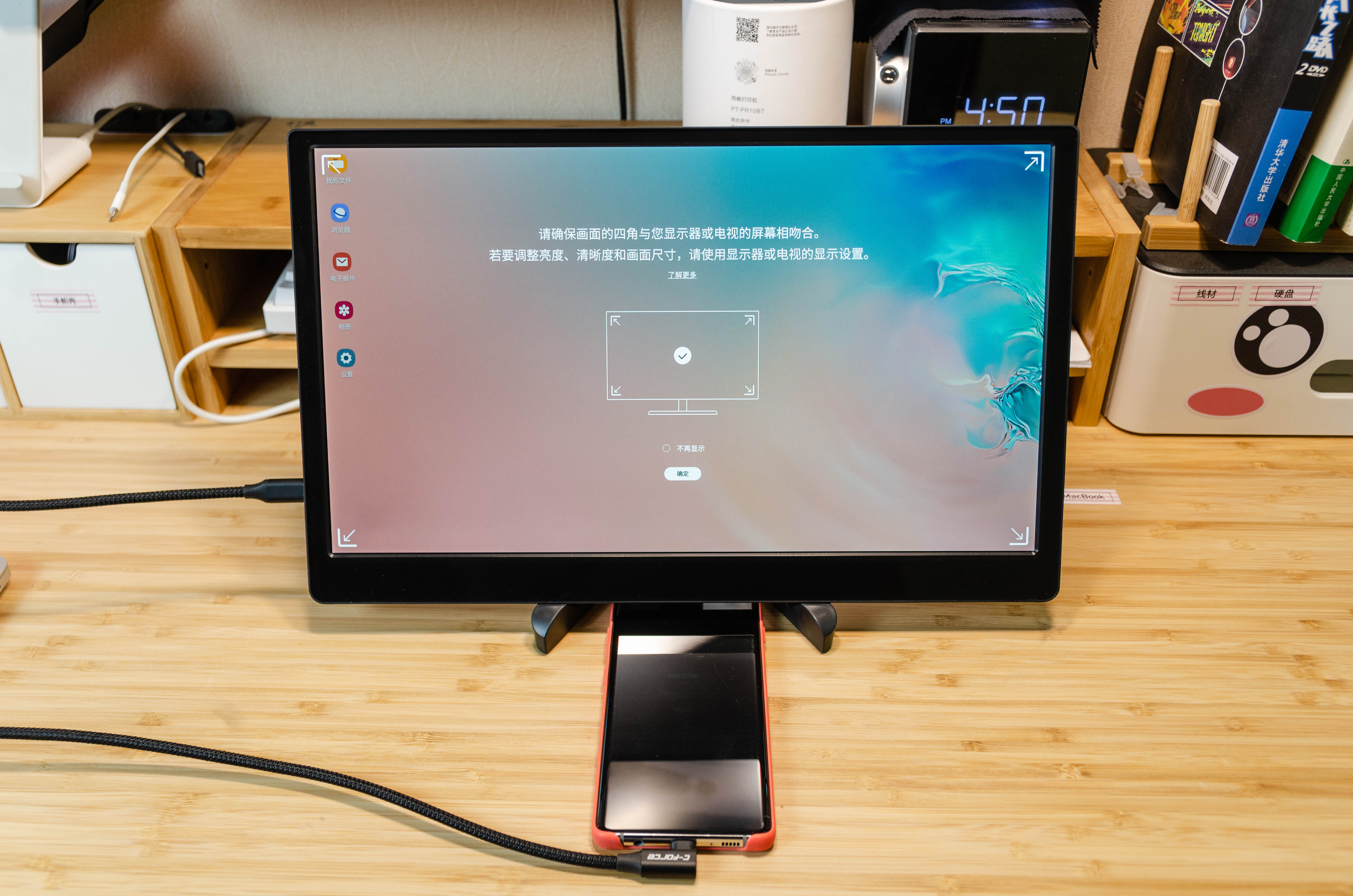 不要NUC、Mini-STX，一部手机+便携屏完成极致口袋办公