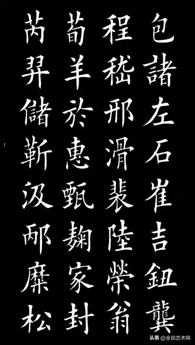 百家姓完整版注音,百家姓全文带拼音朗朗上口