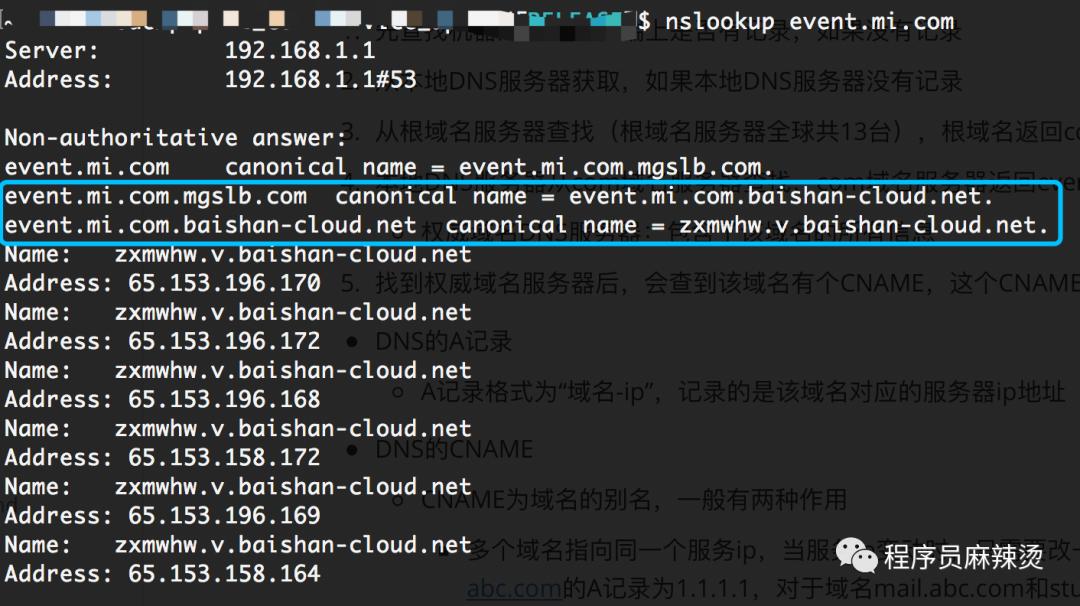 cdn按请求计费,请求cdn会消耗流量