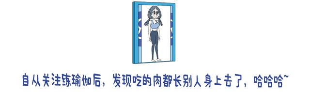 7个减脂小诀窍做到就能瘦10斤,不用锻炼也能暴瘦的方法