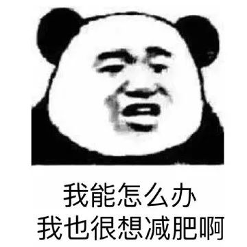 痛苦面具表情图片熊猫头,表情图片沙雕熊猫头