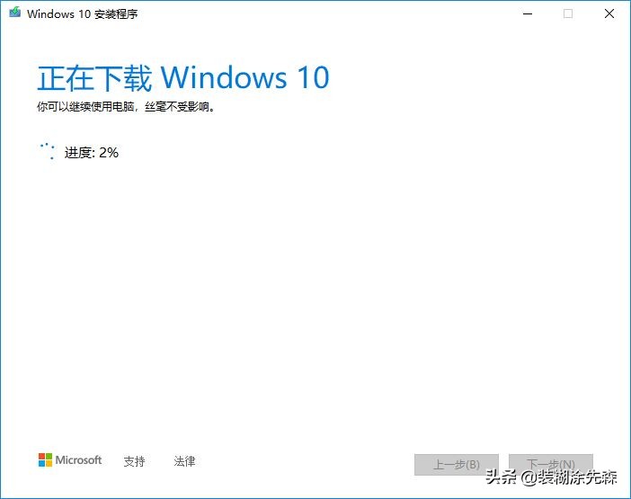 给自己windows10重装系统教程,给自己的windows10重装系统教程