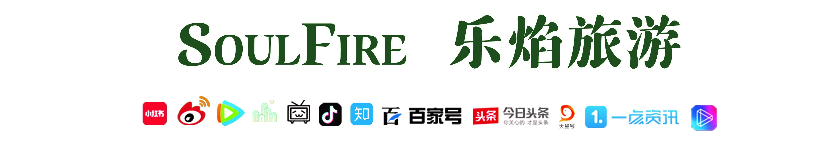 椋庣墿涔嬮兘,椋庣墿鍥涘窛