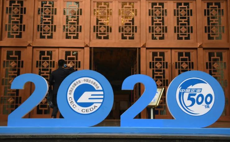 全球可持续发展报告发布,2023年全球可持续发展报告