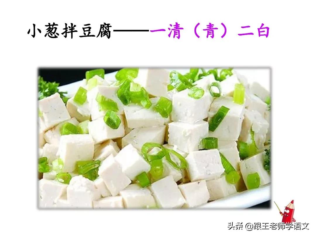 部编版语文一年级上册语文园地五,一年级下册语文语文园地五的讲解