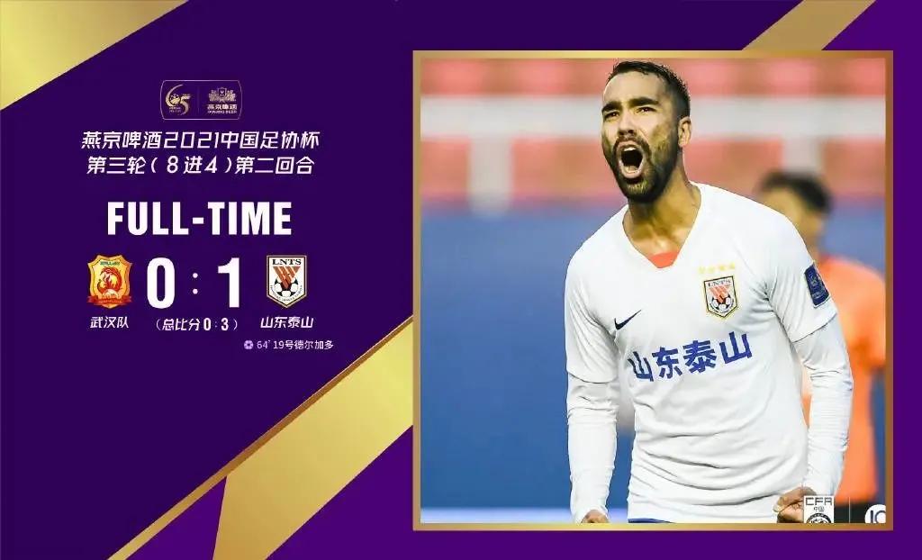 尹波丨霄鹏满眼都是羡慕！谁能抵挡住泰山的“逆生长”？