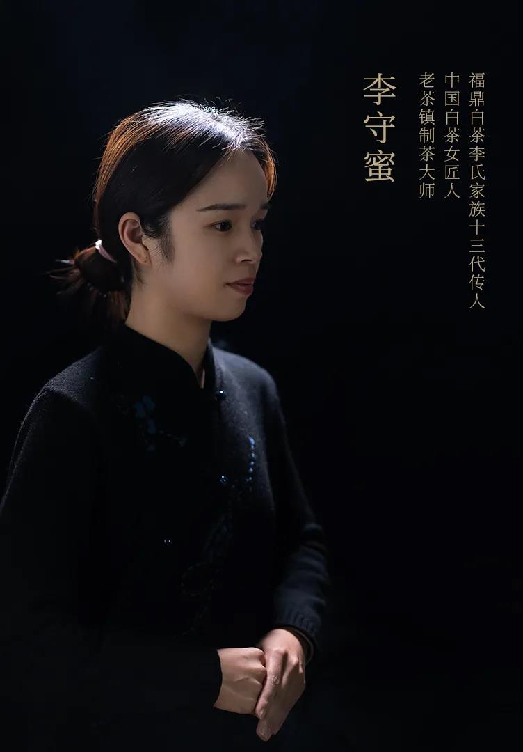 中国白茶第一饼2007年,白茶首日芽是什么意思