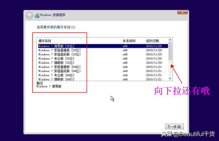 电脑不好用使用u盘装机教程,电脑系统出问题怎么用u盘装机