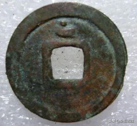 汉元通宝最新版式,汉元通宝有多少个版别