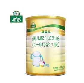 婴儿脱脂羊奶粉和全脂羊奶粉区别,生羊乳的婴幼儿羊奶粉有哪些