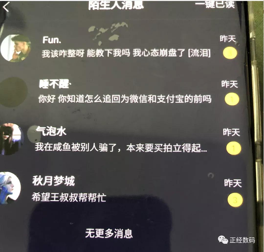 闲鱼被骗怎么维权,闲鱼上被骗如何维权