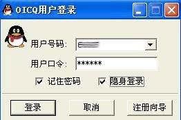 2020流行的什么风,2020年流行的风