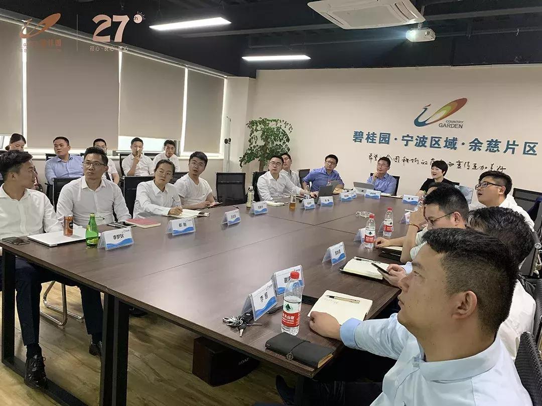 同心县碧桂园,碧桂园宁波杭州湾