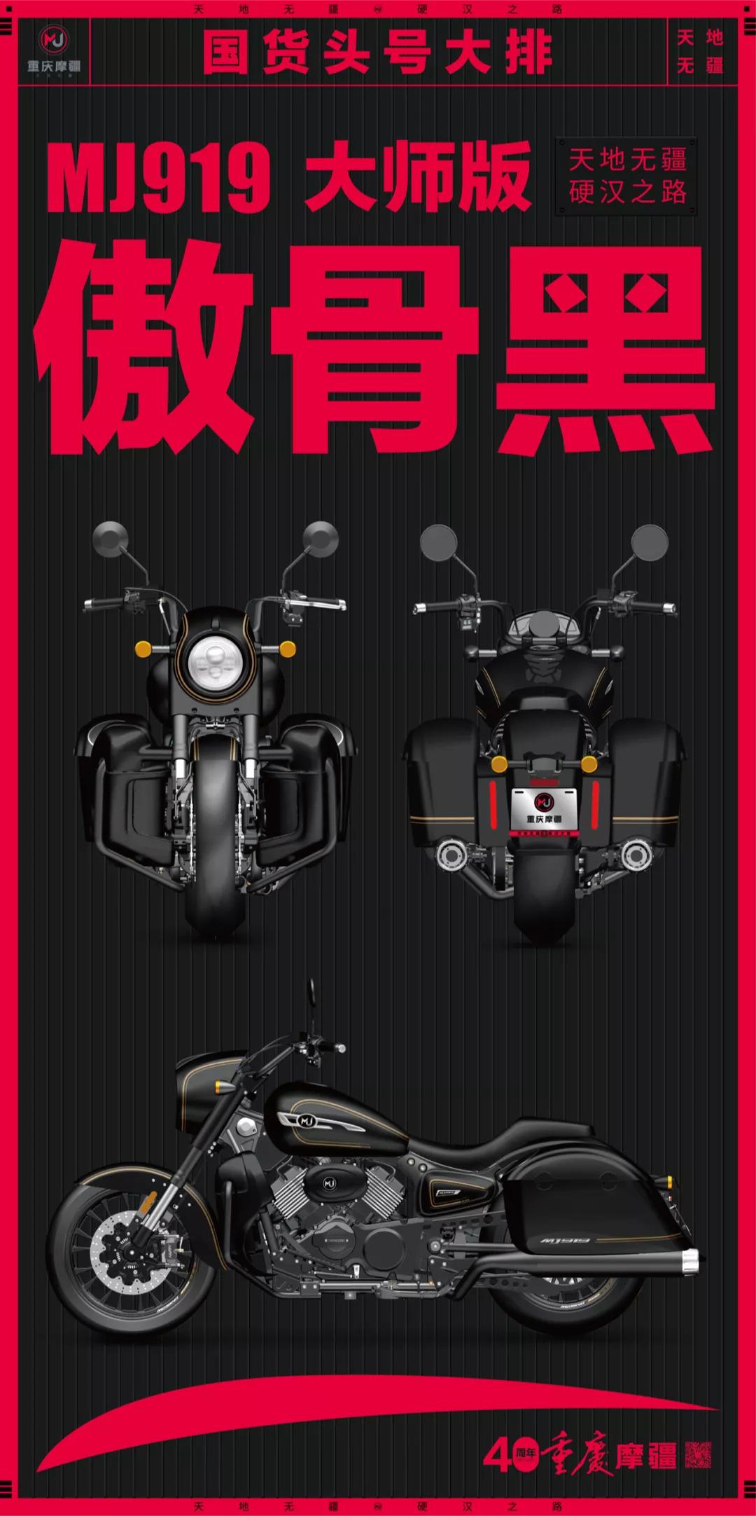 mj919巡航版价格,mj919巡航版多少钱