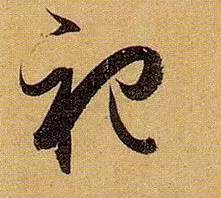 最能代表中国文化的四个字读音,代表中国文化精神