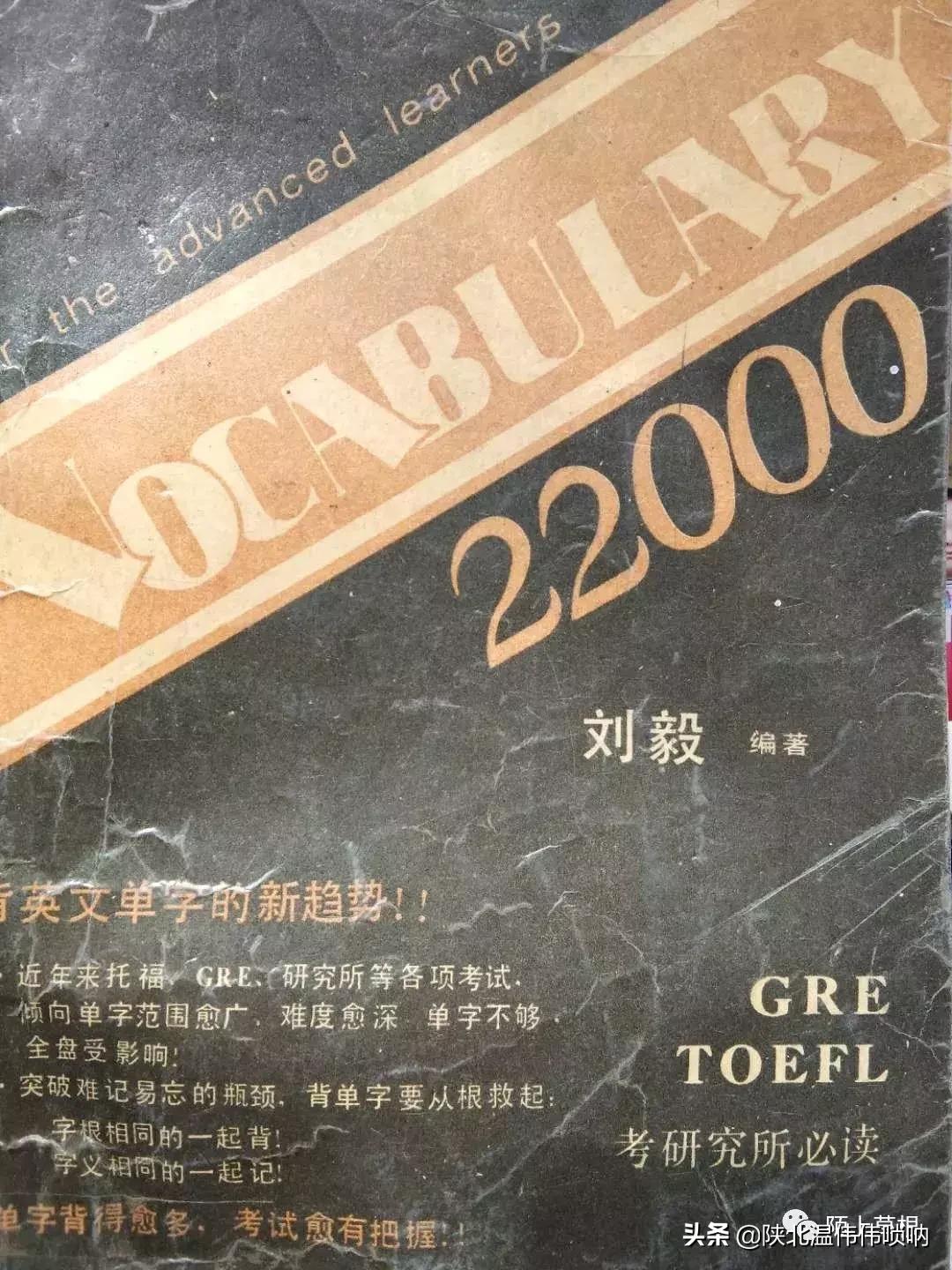 李志龙┃无法忘却的那些年月