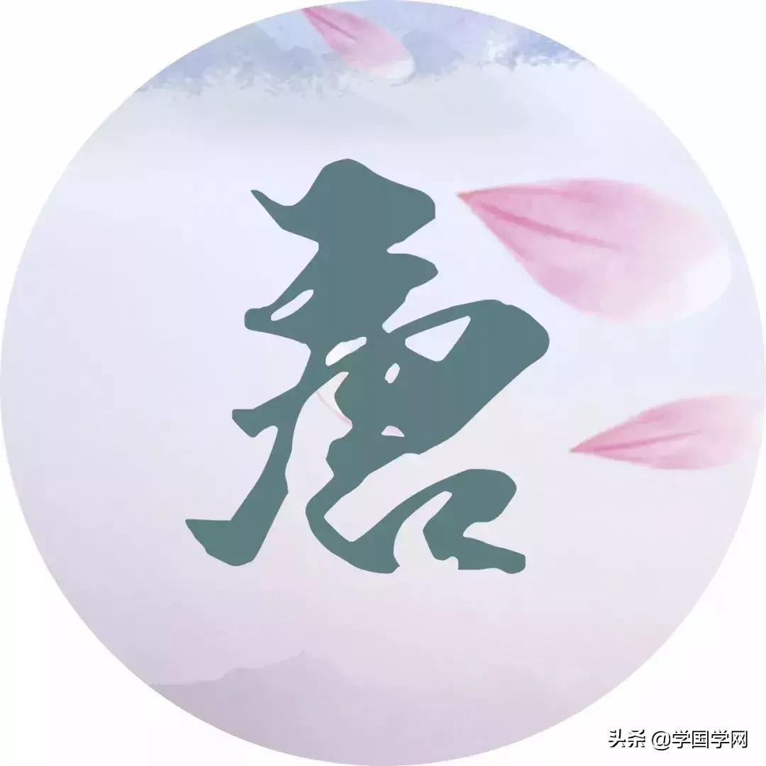 原来你的姓氏里藏着这些诗,姓氏最美诗句大全