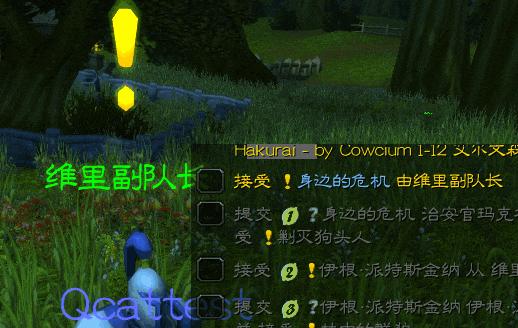 怀旧服用什么插件做任务,tbc怀旧服用什么插件做任务