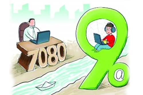 为什么总觉得我们有代沟,偏见和歧视的原因