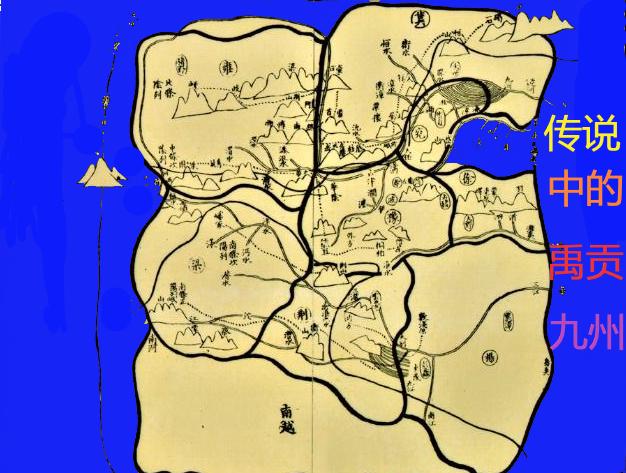 中国古称九州你知道是哪九个州吗,九州华夏神州是古代中国的称呼