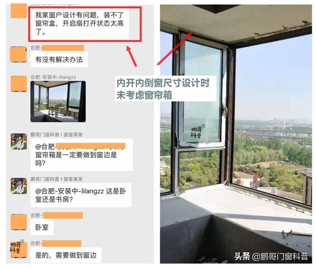 2021年家装门窗铝材怎样选,家装门窗怎么选