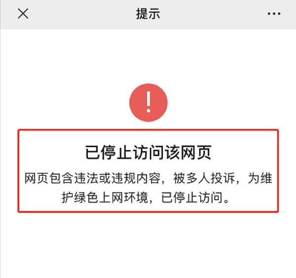 泰木谷最新骗局,泰木谷是传销吗